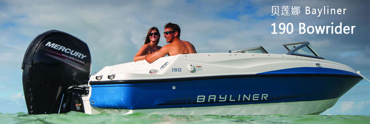 Bayliner Cruisers 190 Bowrider