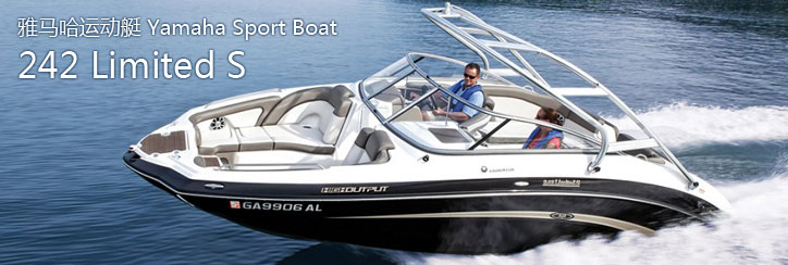 Yamaha Boat 242 Limited S