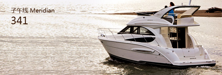 Meridian Yachts 341 Sedan