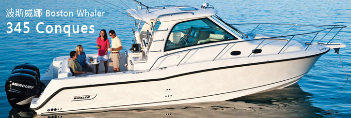 Searay Sport Cruisers 345 Conquest