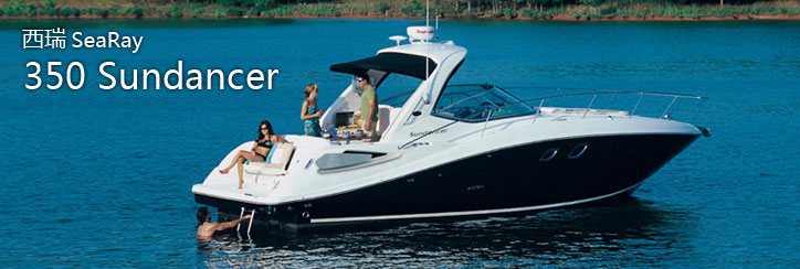 Sea Ray Sport Cruisers 350 Sundancer