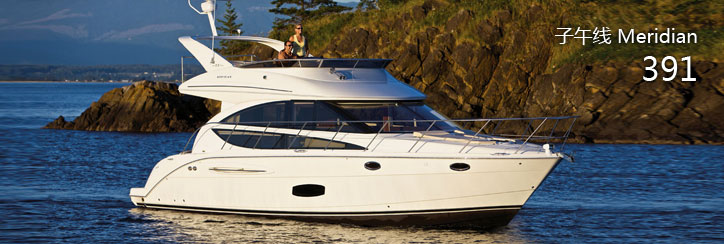 Meridian Yachts 391 Sedan