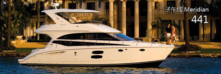 Meridian Yachts 441 Sedan